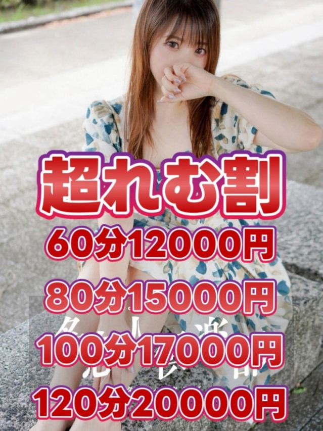 れむ