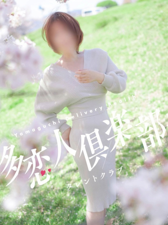 みどり