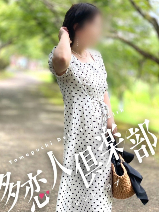 みどり