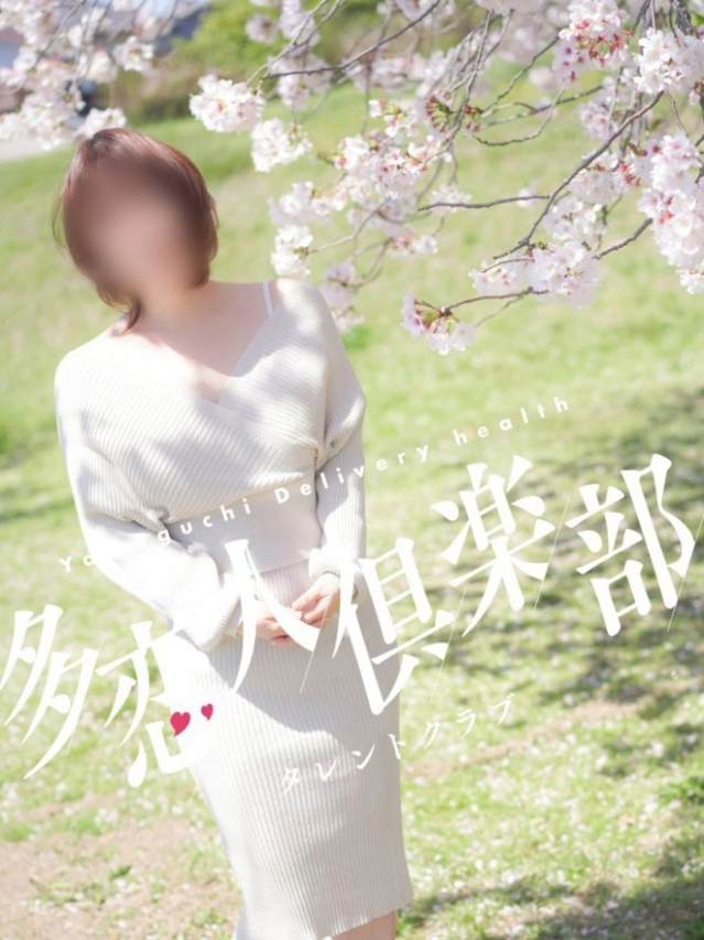 みどり