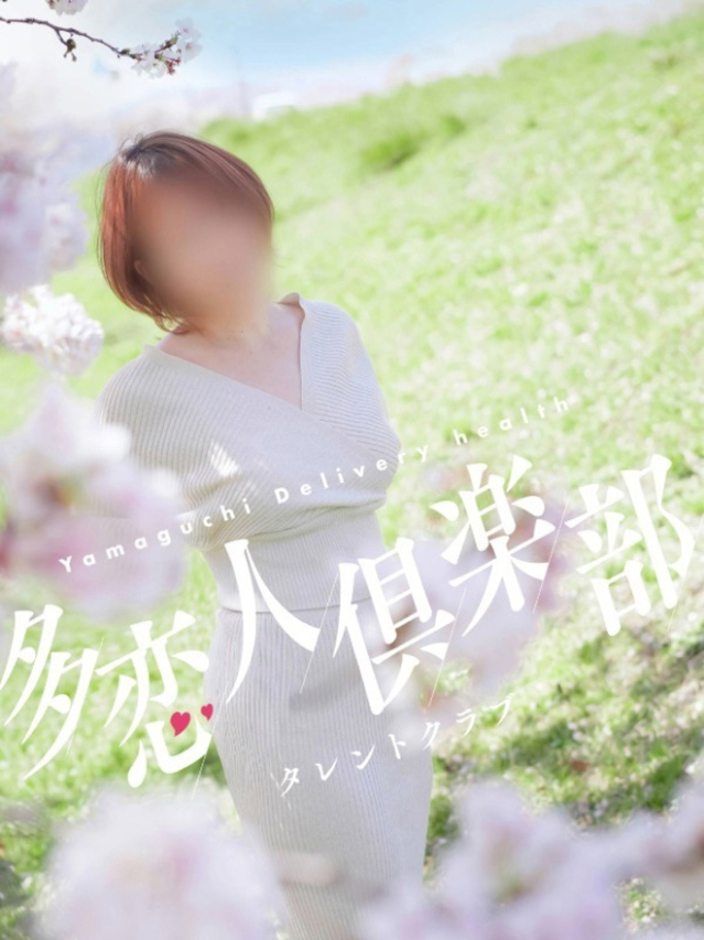 みどり