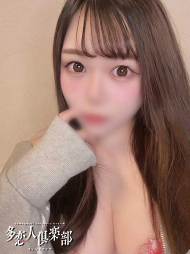 おとは