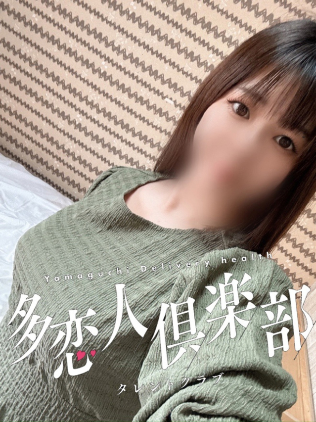 かな