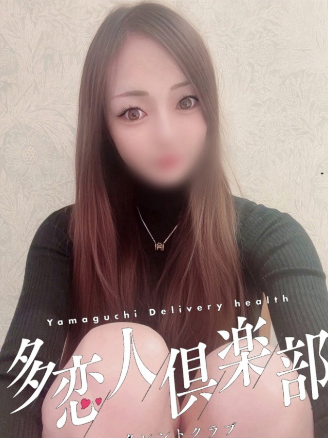 まりな