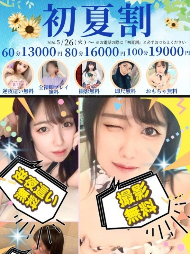 ひまり