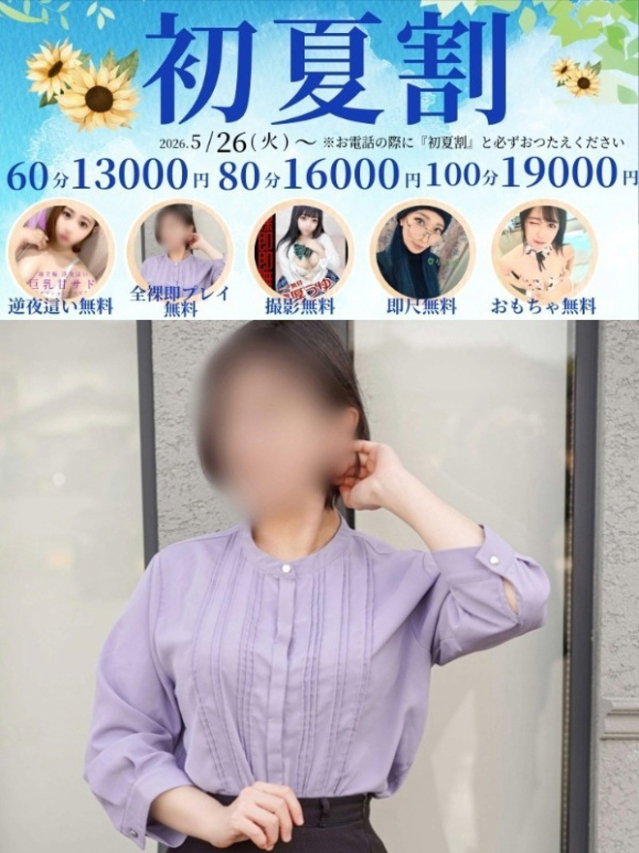 涼子