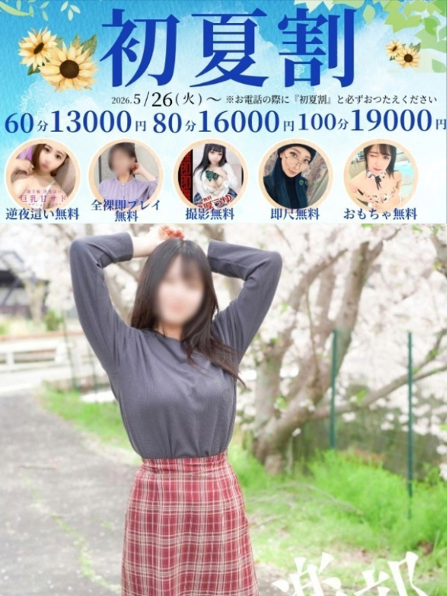 れおな