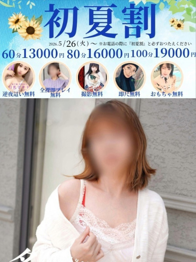 くろみ