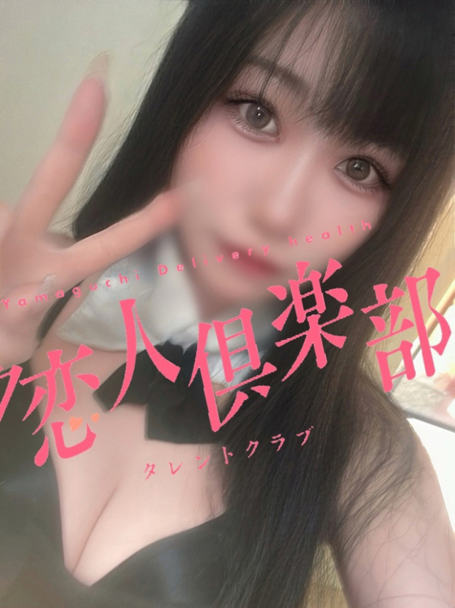 りんな