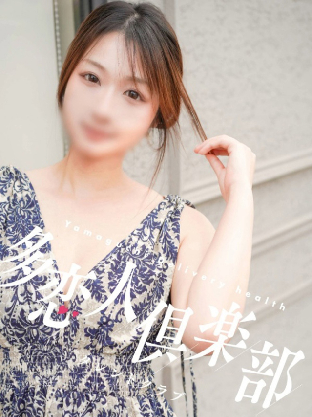 えはな