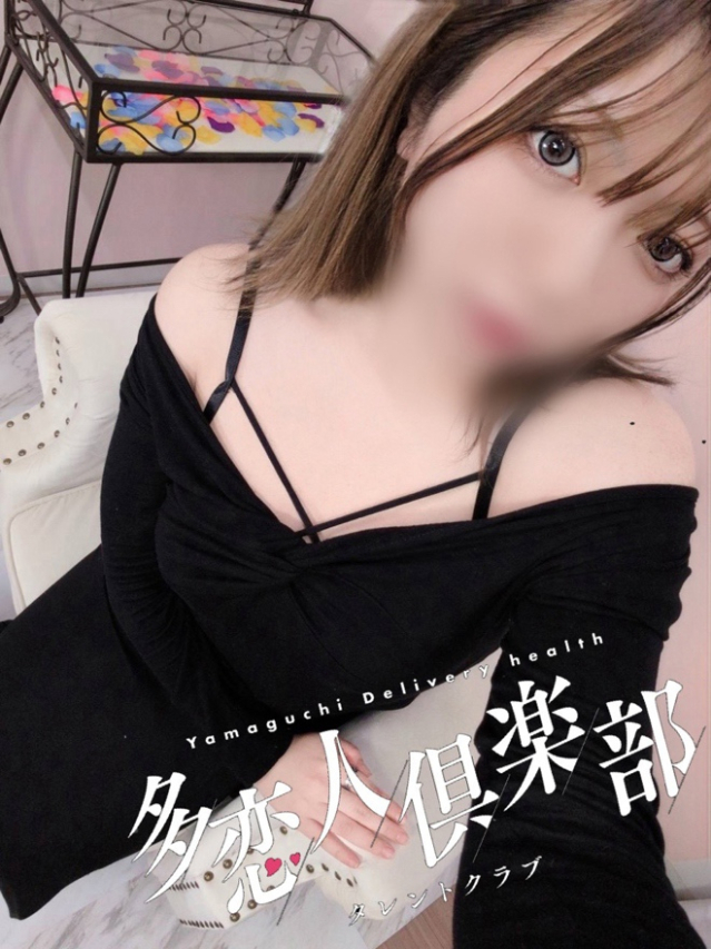 せしる