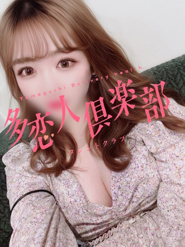 はんな
