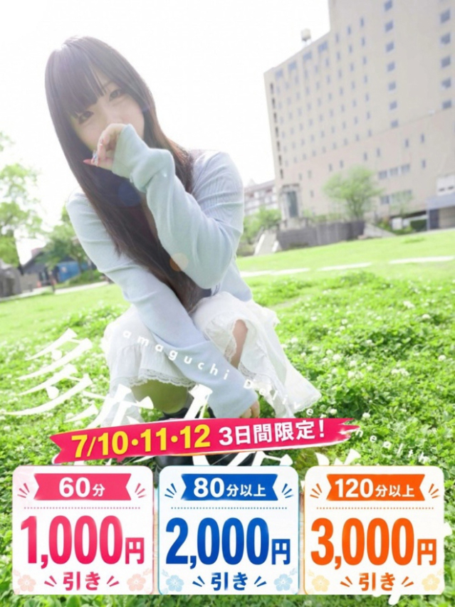 あきほ