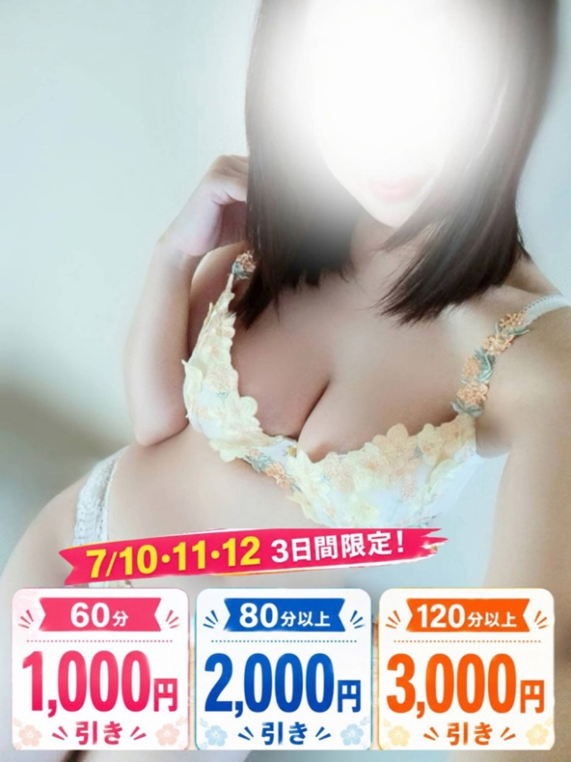さら