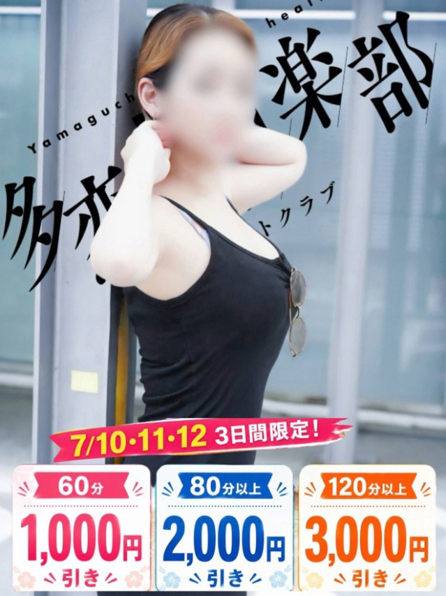 あまね