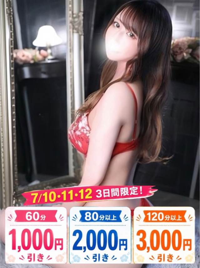 まいか