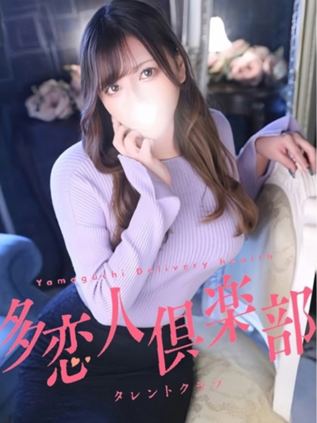 まいか