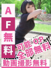 みりか
