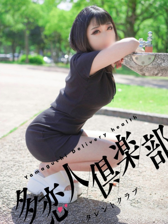 みりか