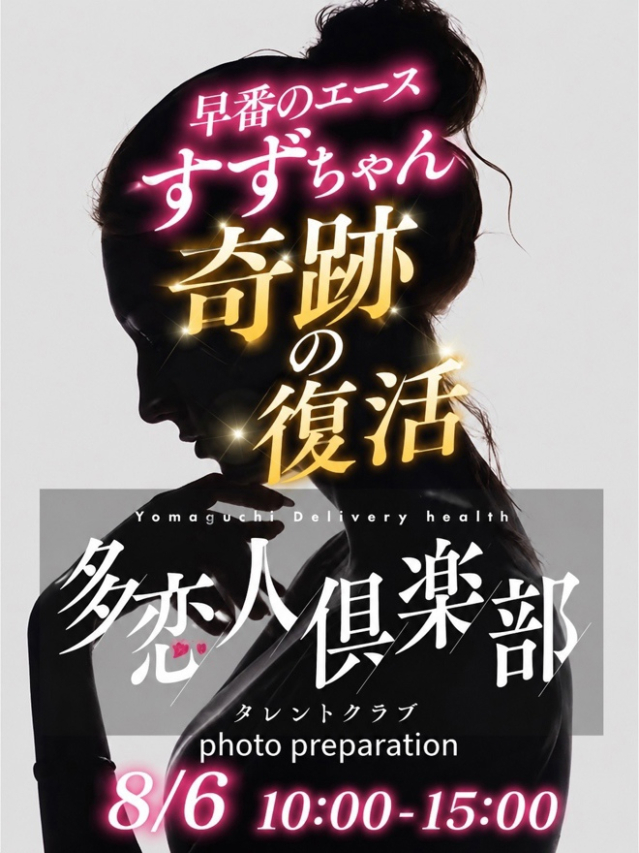 すず