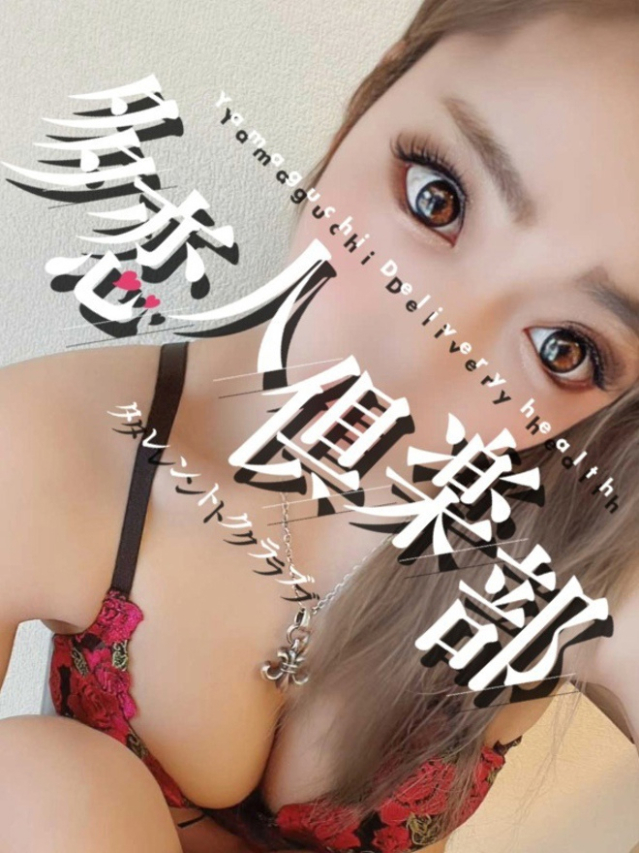 のの