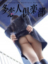 ほの