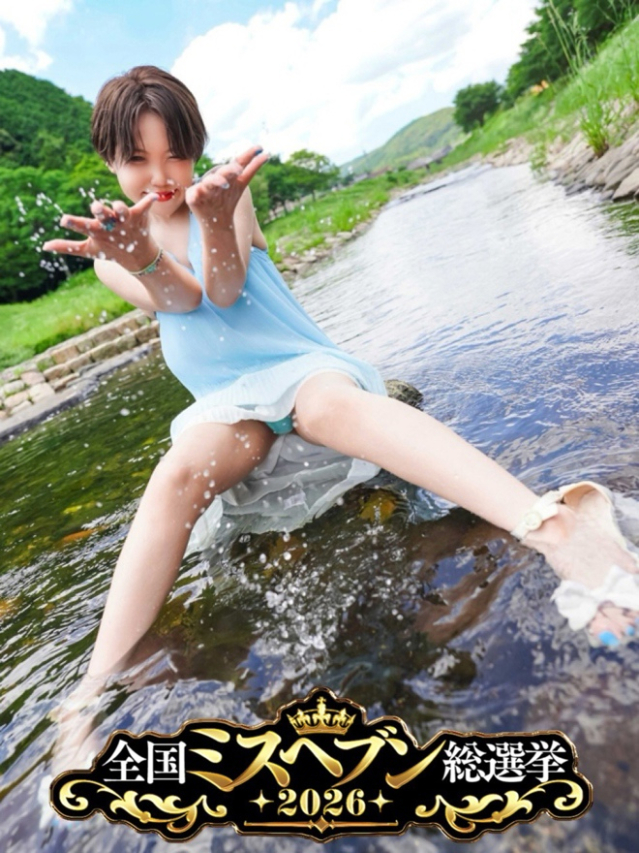 ゆう