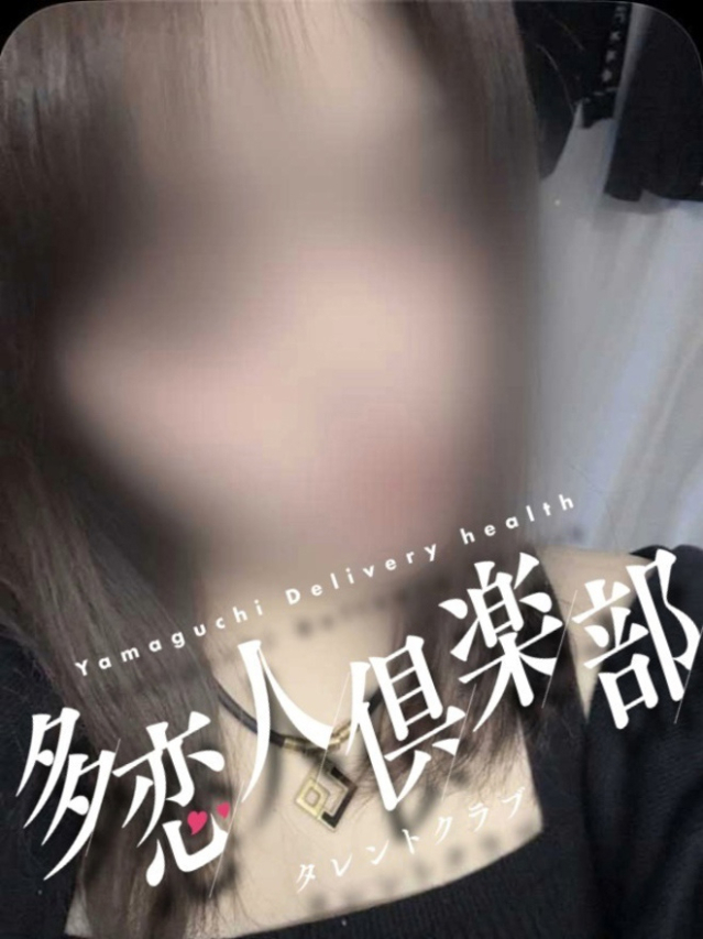 乙女