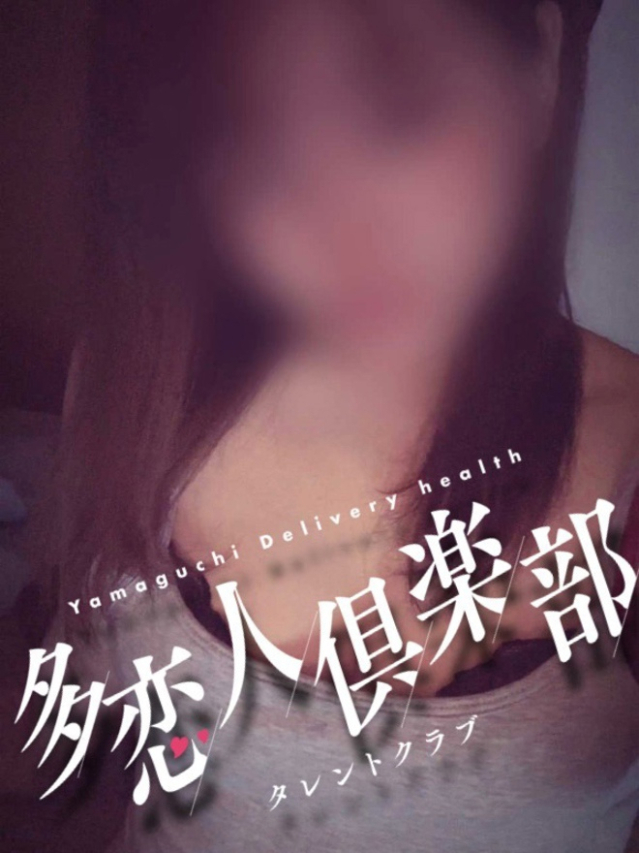 乙女