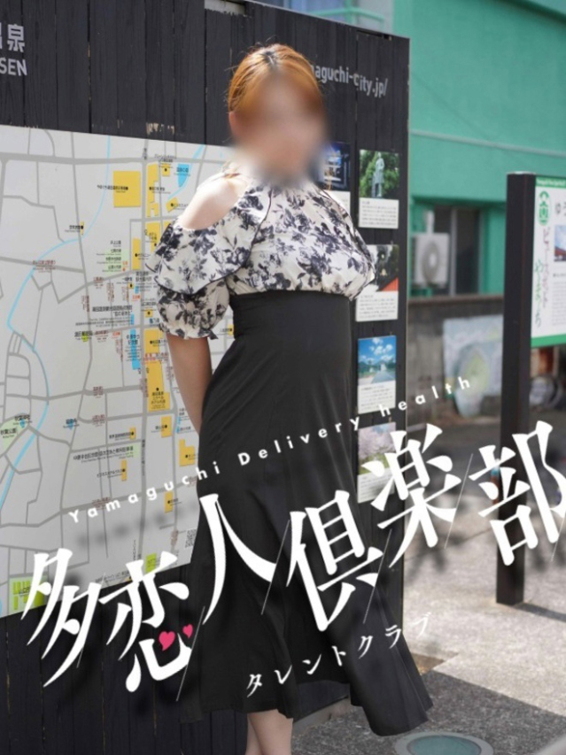 乙女