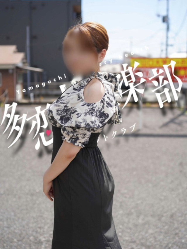 乙女