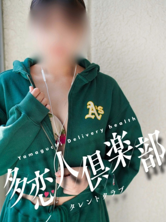 乙女