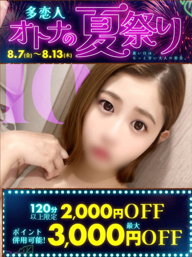 いお