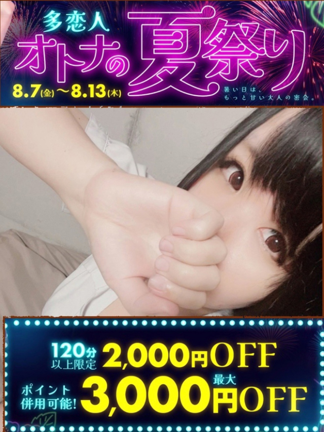 まり