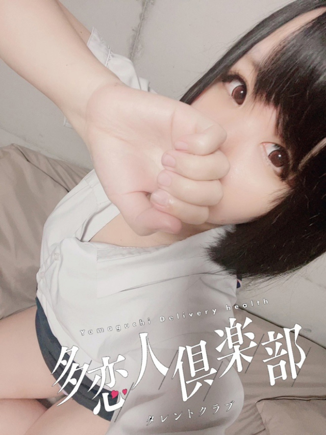 まり