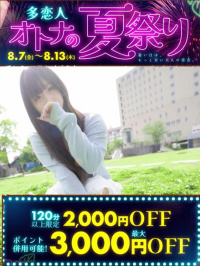 あきほ