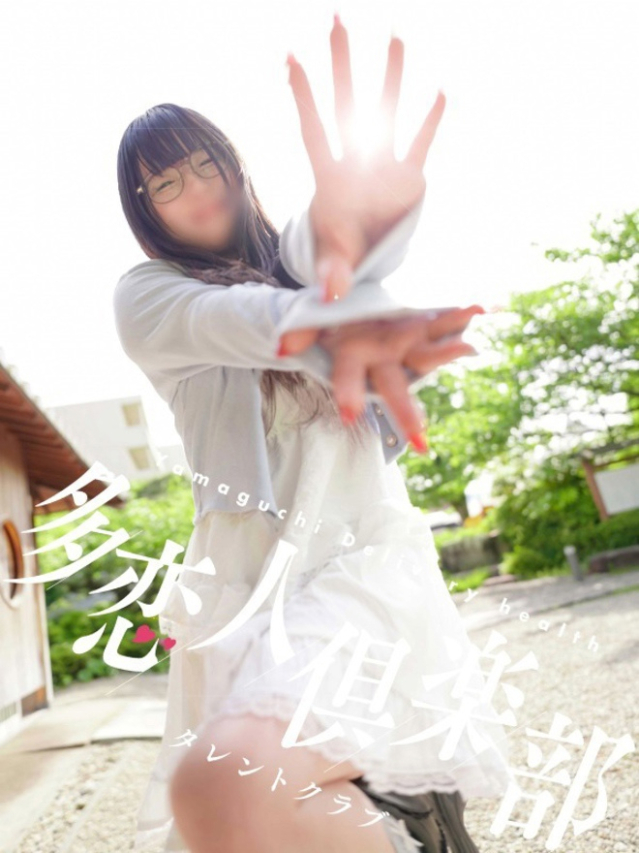 あきほ