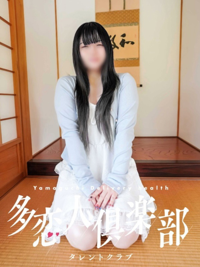 あきほ