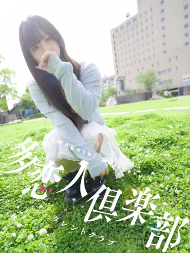 あきほ
