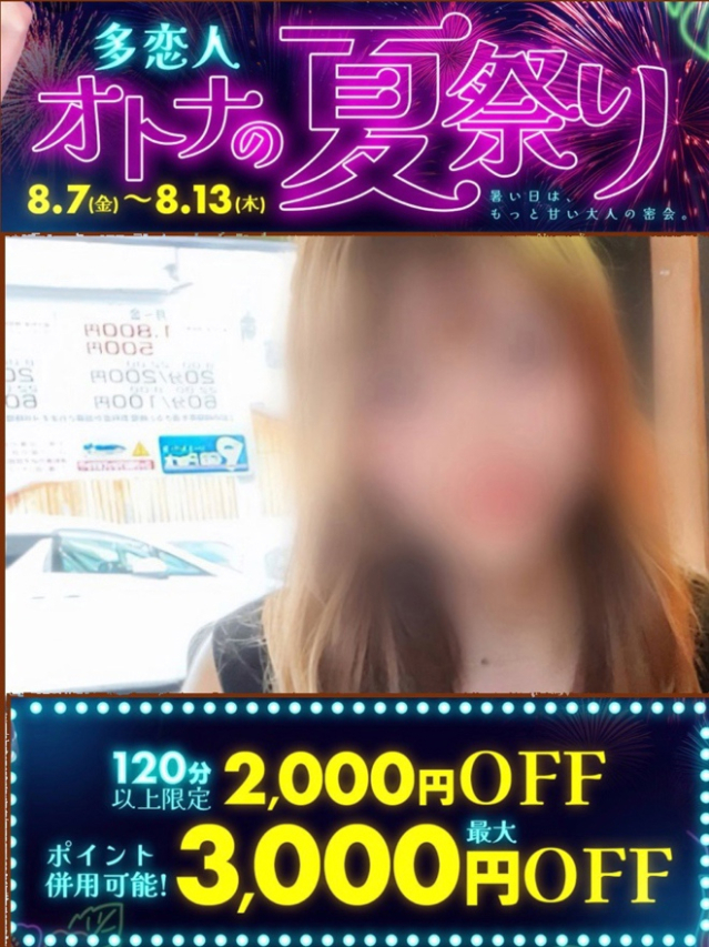 このは