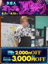 乙女