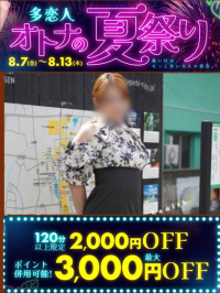乙女