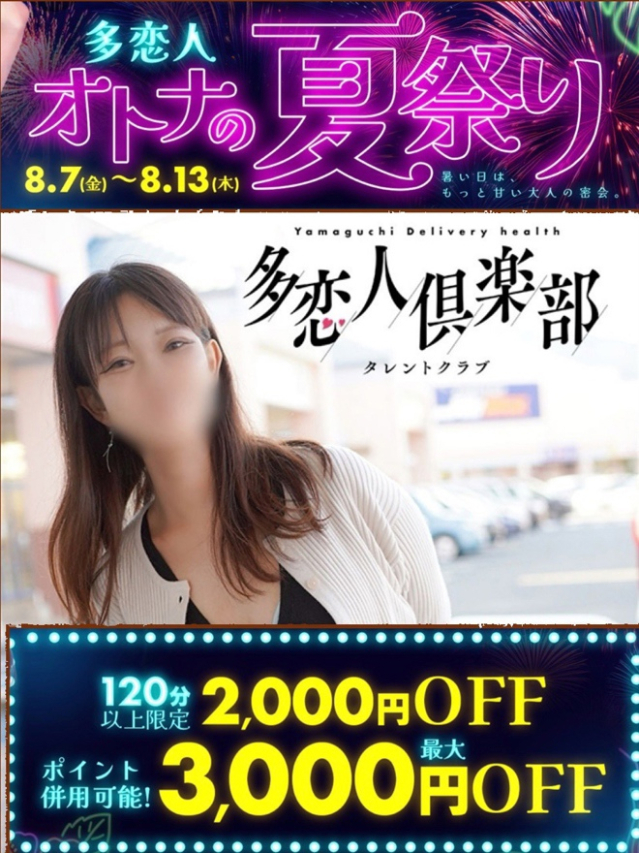 あやな