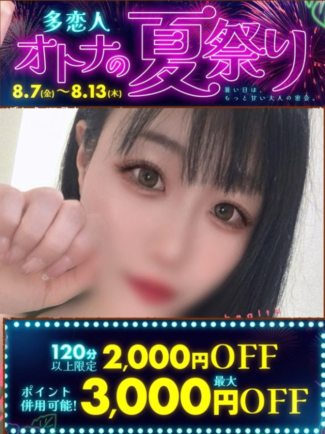 りんな