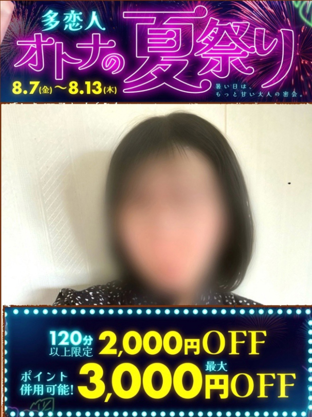 けいこ