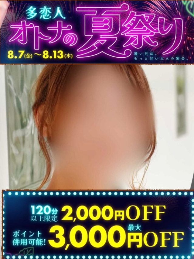 うた