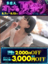 よかぜ