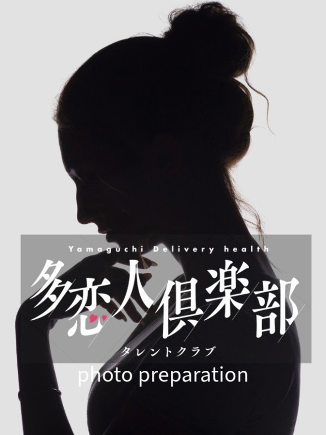 体験入店　18歳