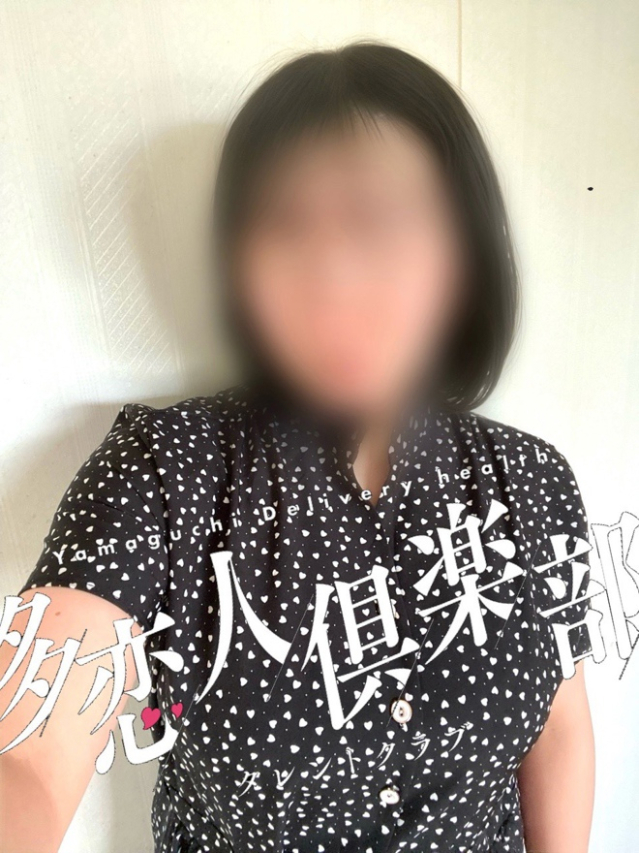 けいこ