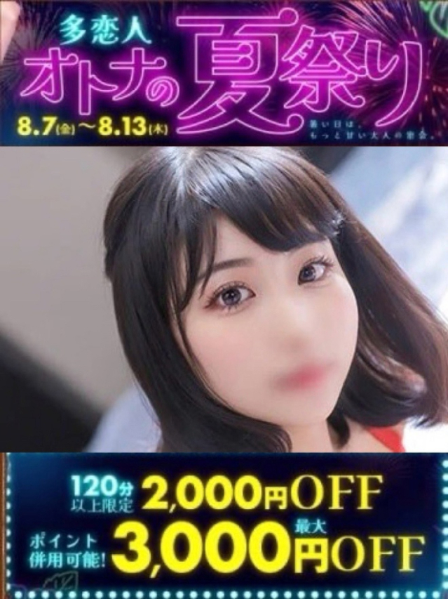 よかぜ